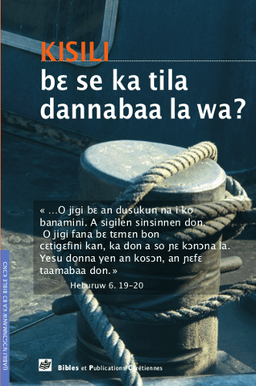 image du produit Un croyant peut-il perdre le salut ? Bambara