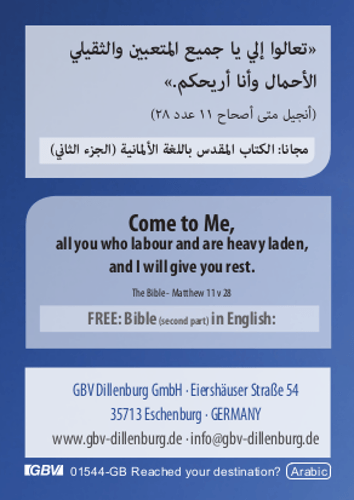 image du produit Objectif atteint ? Anglais Arabe