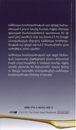 image du produit La Bonne Semence, perpétuel, livre, Arménien