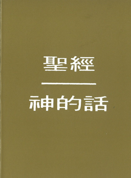 image du produit Or pur, chinois