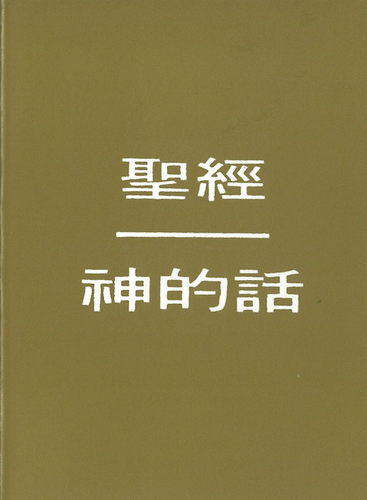 image du produit Or pur, chinois