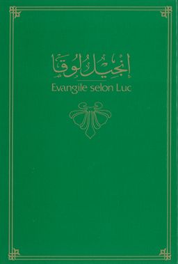 image du produit Évangile selon Luc, livre broché, français/arabe