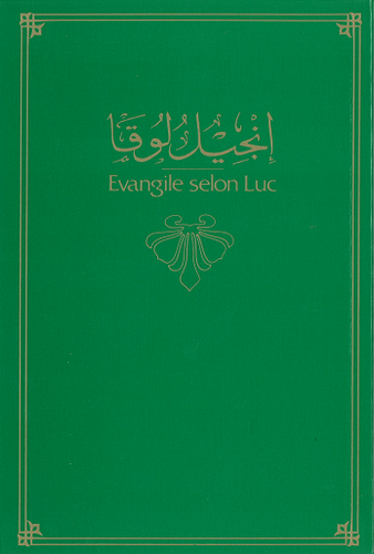 image du produit Évangile selon Luc, livre broché, français/arabe