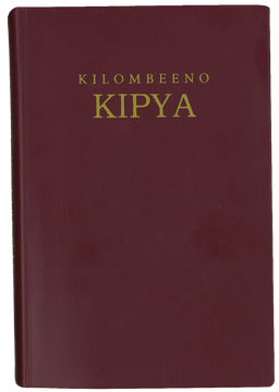 image du produit Nouveau Testament, Kisongye