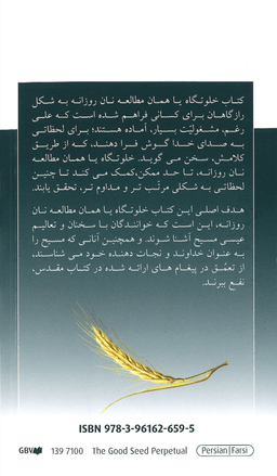 image du produit La Bonne Semence, perpétuel, livre, Persan