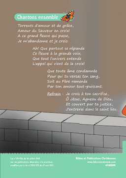 image du produit Fanilo n° 8, en français