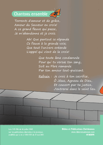 image du produit Fanilo n° 8, en français