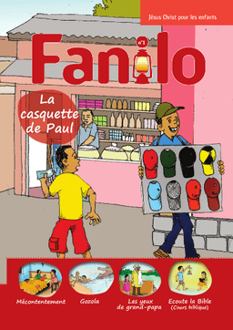 image du produit Fanilo n° 1, en français