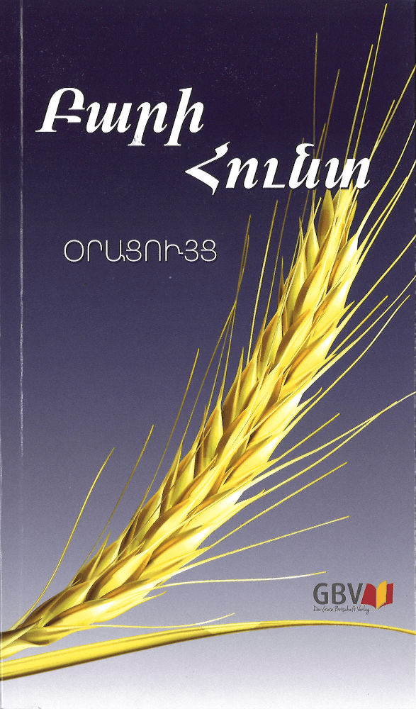 image du produit La Bonne Semence, perpétuel, livre, Arménien