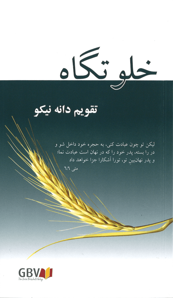 image du produit La Bonne Semence, perpétuel, livre, Persan