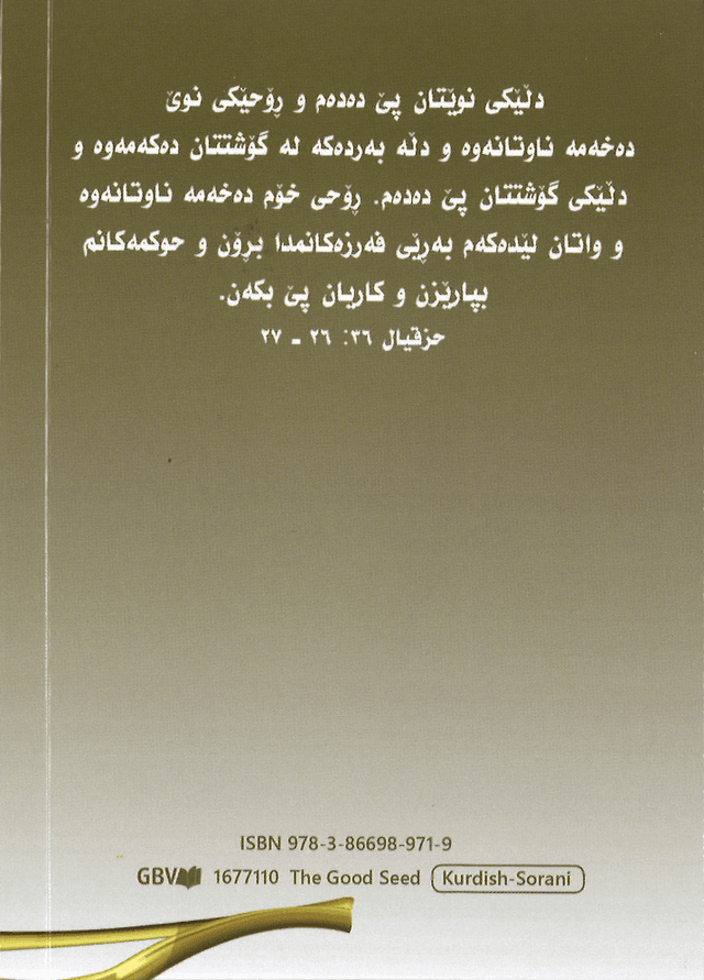 image du produit La Bonne Semence, perpétuel, livre, Kurde-sorani