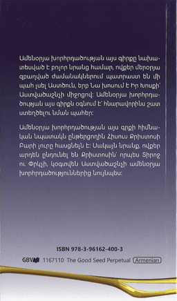 image du produit La Bonne Semence, perpétuel, livre, Arménien