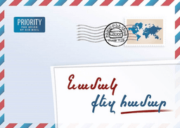 image du produit Une lettre pour vous, arménien de l'Est