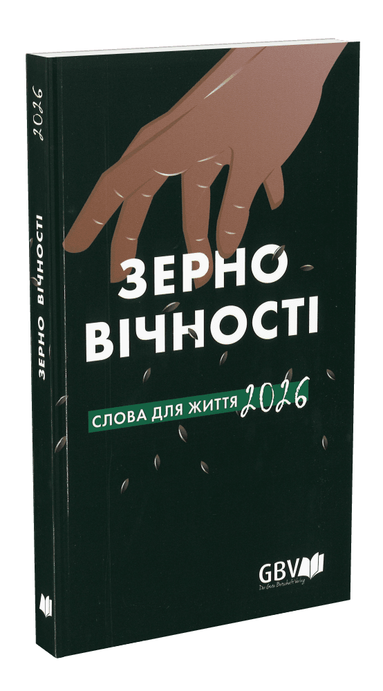 Produit La Bonne Semence, livre, Ukrainien, 2026