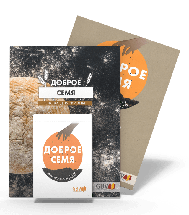 Produit La Bonne Semence, bloc plaque, Russe, 2026