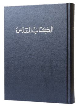 image du produit Bible, arabe, rigide, bleue