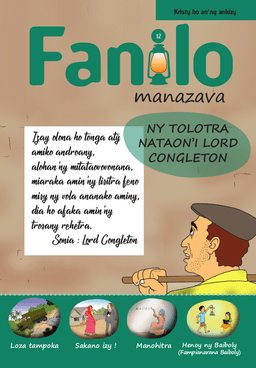 image du produit Fanilo n°12, malgache