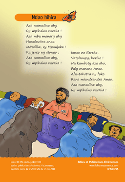 image du produit Fanilo n° 4, malgache