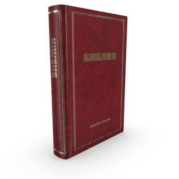 image du produit Bible, russe, couverture rigide