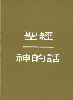 image du produit Or pur, chinois