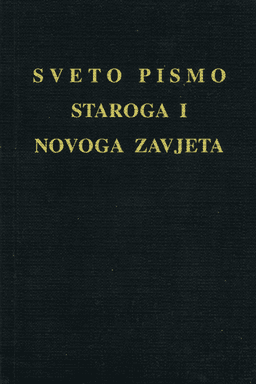 image du produit Bible, croate, noire souple