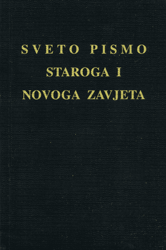 image du produit Bible, croate, noire souple