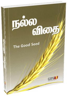 image du produit La Bonne Semence, perpétuel, livre, Tamil