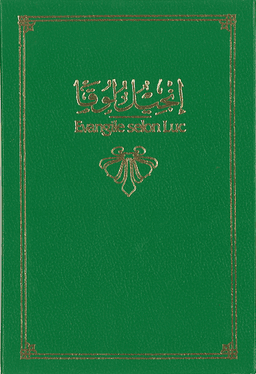 image du produit Évangile selon Luc, livre relié, français/arabe