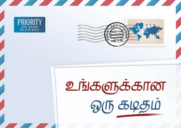 image du produit Une lettre pour vous, tamil