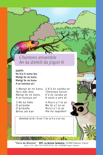 image du produit Le grand Dieu et ton petit coeur, Français/Bambara