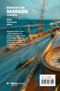 image du produit Le Navigateur, év. selon Marc. en Basque
