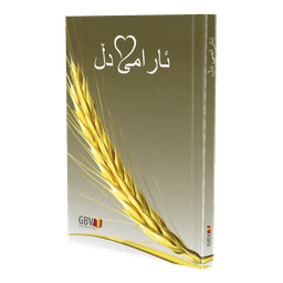 image du produit La Bonne Semence, perpétuel, livre, Kurde-sorani