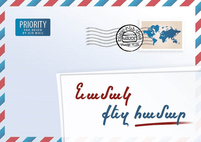 image du produit Une lettre pour vous, arménien de l'Est