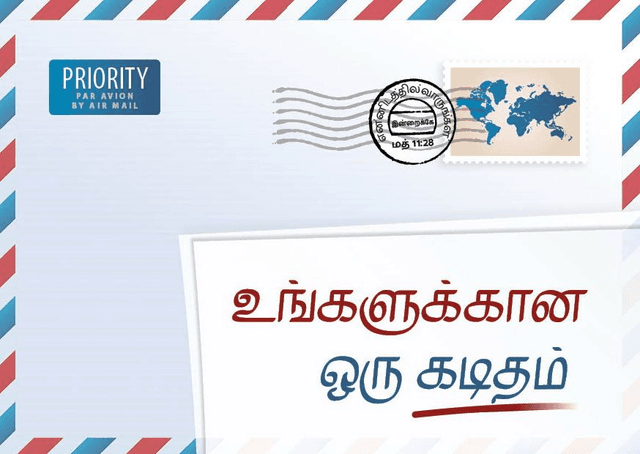 image du produit Une lettre pour vous, tamil